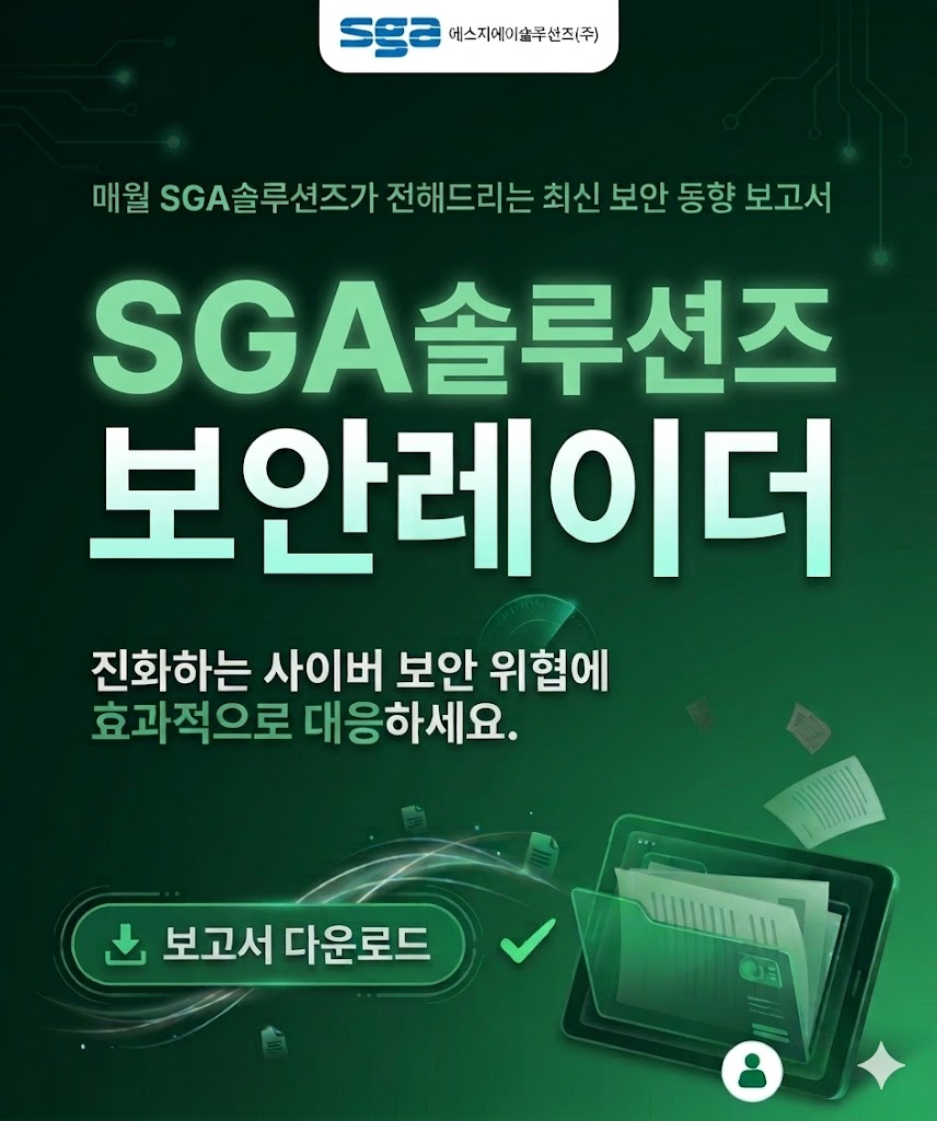 보고서 다운로드
